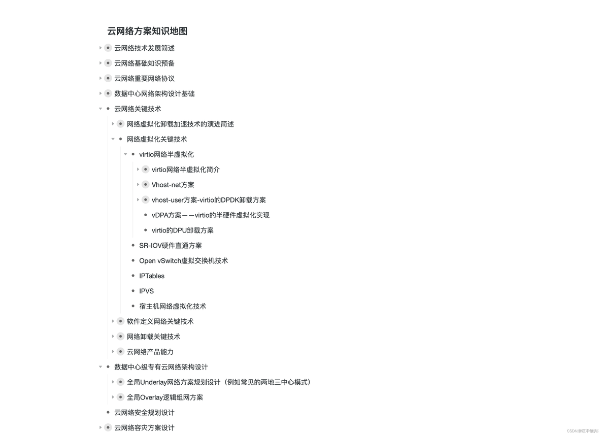 半虚拟化和E1000 半虚拟化和直通网卡_半虚拟化和E1000