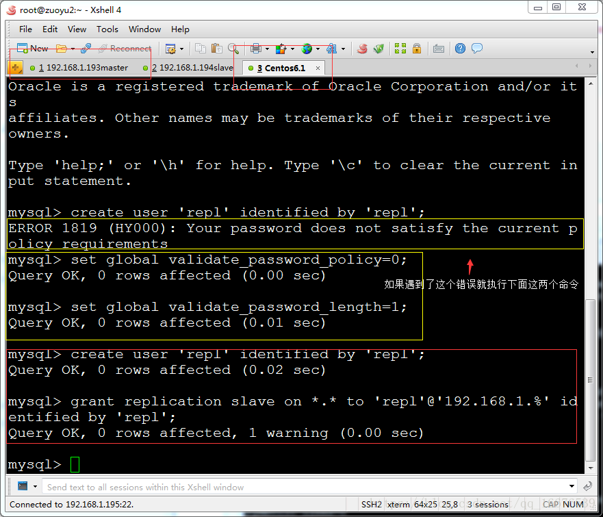 mysql 查看主从状态 mysql5.7主从_mysql 查看主从状态_13