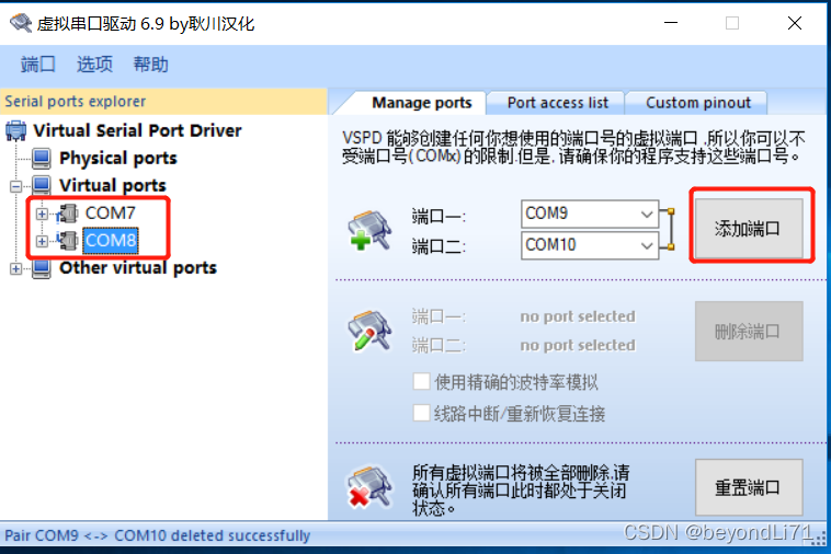 java 模拟ie java 模拟modbus slave_rtu_03