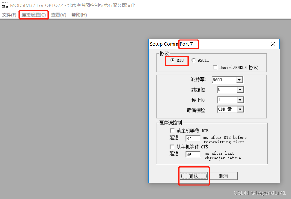 java 模拟ie java 模拟modbus slave_java_04