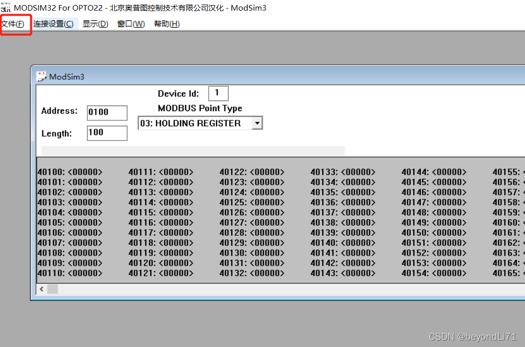 java 模拟ie java 模拟modbus slave_串口通信_05