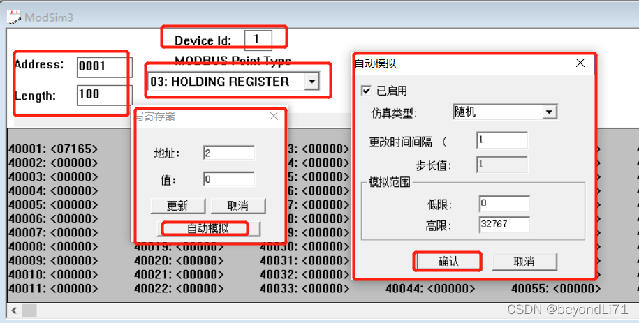 java 模拟ie java 模拟modbus slave_java 模拟ie_06