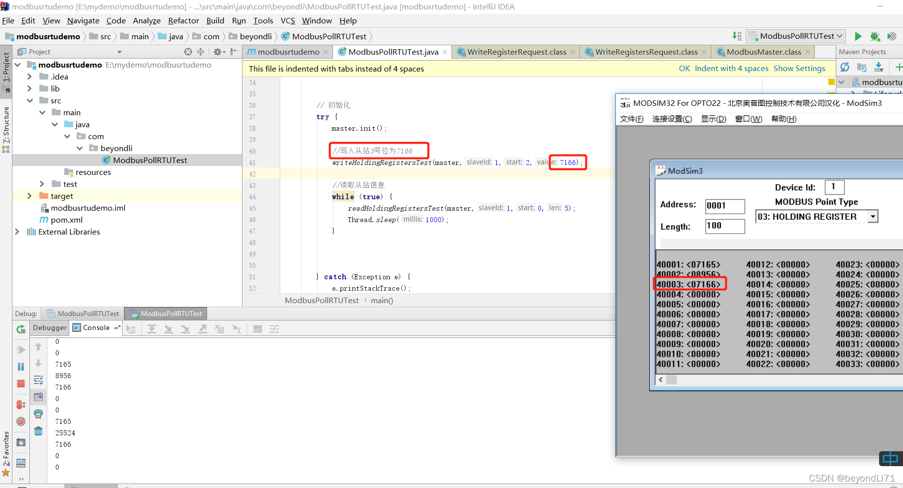 java 模拟ie java 模拟modbus slave_java 模拟ie_12