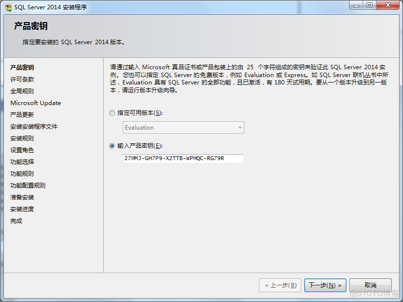 如何安装sql server2008 如何安装sql server 2014_Server_02