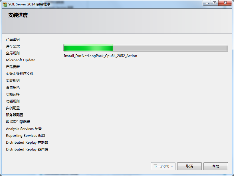 如何安装sql server2008 如何安装sql server 2014_SQL_19