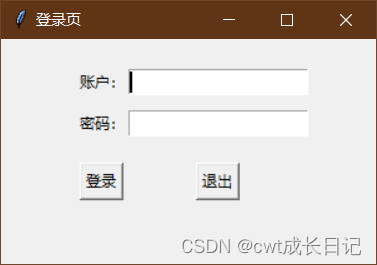 python后台管理系统 python管理系统界面_json_02