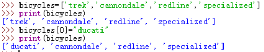 python 将一个变量赋给另一个变量 python把变量放入列表_python 将一个变量赋给另一个变量_04