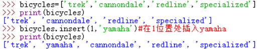 python 将一个变量赋给另一个变量 python把变量放入列表_Python列表_06