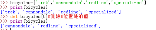 python 将一个变量赋给另一个变量 python把变量放入列表_python 将一个变量赋给另一个变量_07