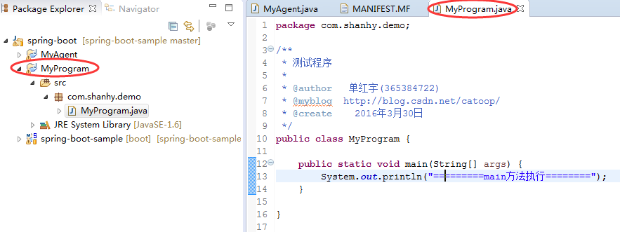 java 测试覆盖率工具 java代码覆盖率_java 测试覆盖率工具_03