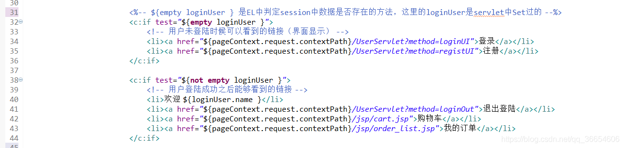 java 用户退出功能 java实现登录退出_抛出异常_04