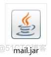 java 登录邮箱验证码 java实现邮箱验证码_java_07