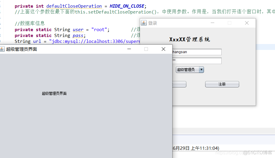 java 登陆连接数据库 javagui连接数据库_java 登陆连接数据库_03