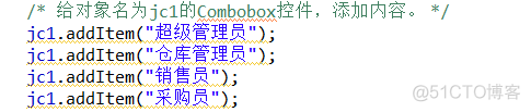 java 登陆连接数据库 javagui连接数据库_数据库_07