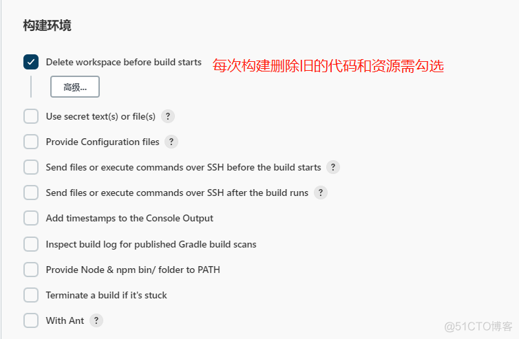 jenkins多模块docker Jenkins多模块部署_spring_06