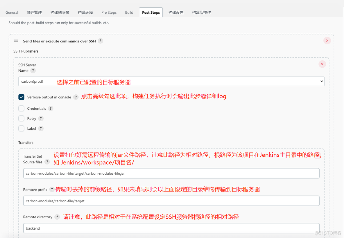 jenkins多模块docker Jenkins多模块部署_spring_11