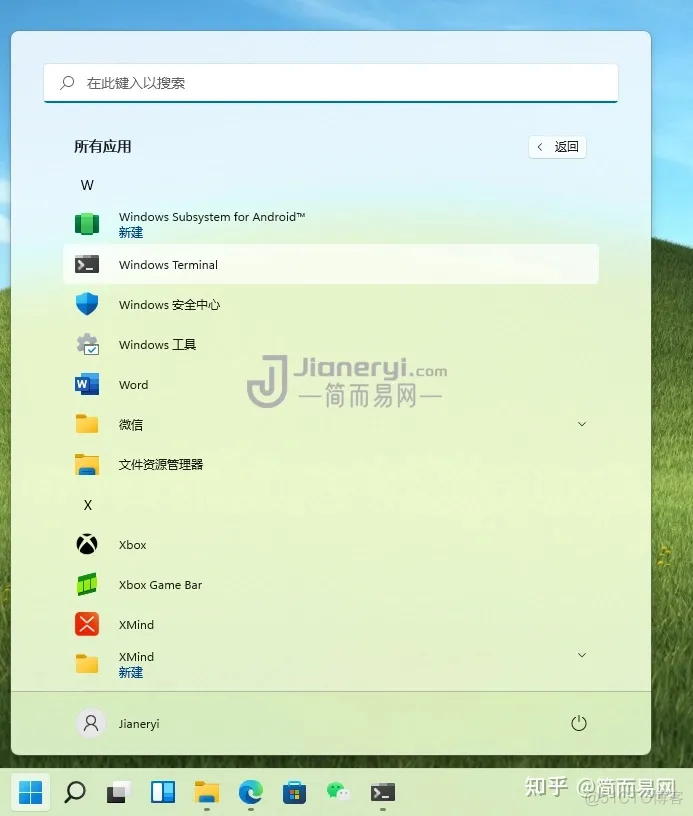 android 没有tcpdump Android 没有 子系统_android_03