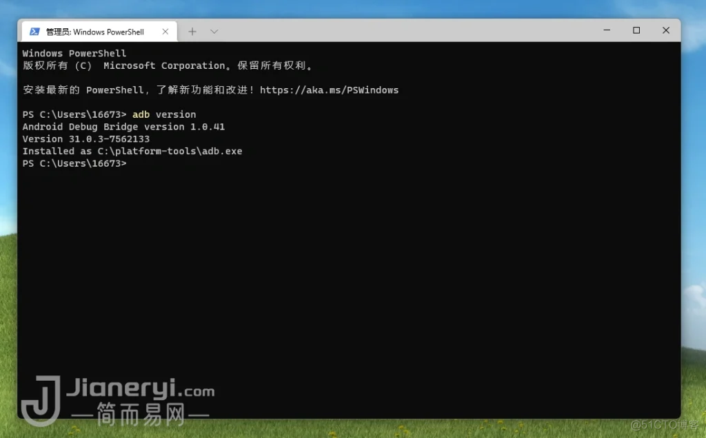 android 没有tcpdump Android 没有 子系统_环境变量_06