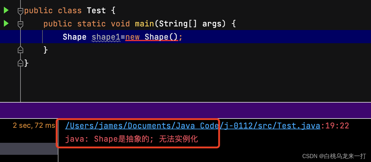 java 经典抽象类 java抽象类的例子_抽象类_02