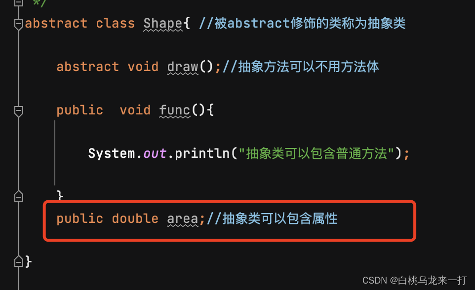 java 经典抽象类 java抽象类的例子_抽象方法_05