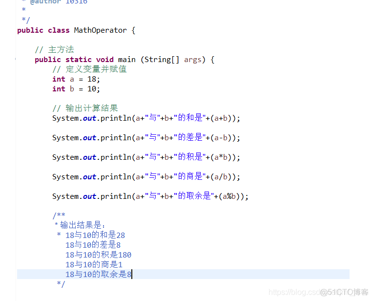 java 结果 赋值运算符 java赋值运算符函数_java 结果 赋值运算符