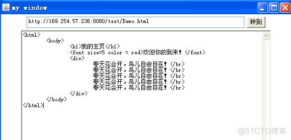 java 自动化浏览器 java做浏览器_System