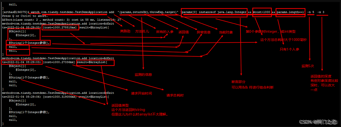 java 自带调试工具 java在线调试工具_java_18