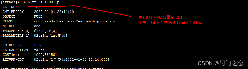 java 自带调试工具 java在线调试工具_开发语言_26