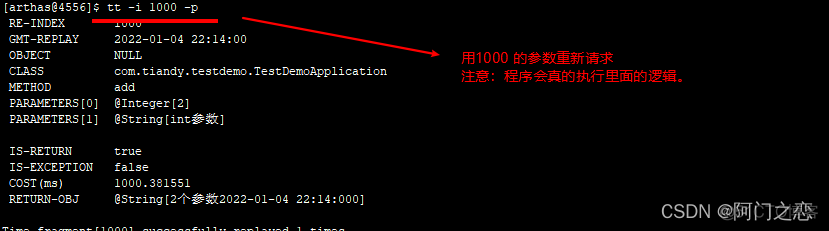 java 自带调试工具 java在线调试工具_开发语言_26