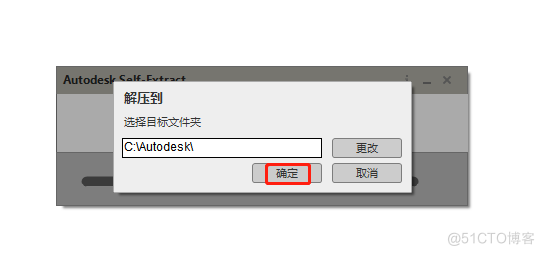 AutoCAD2022序列号及软件图文安装教程_安装包_05