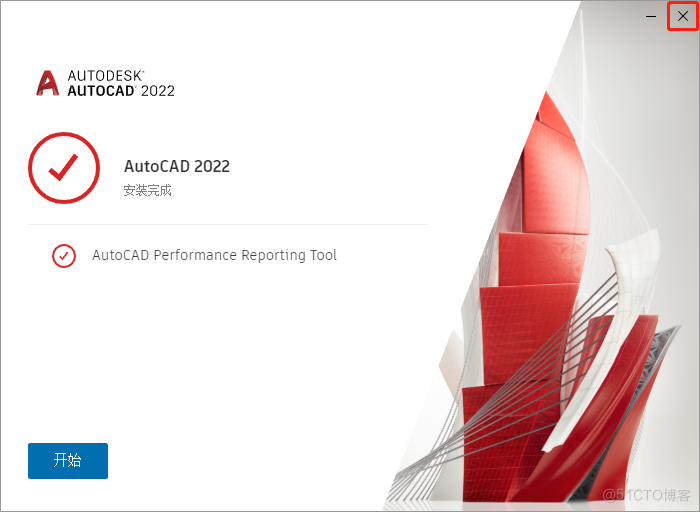 AutoCAD2022序列号及软件图文安装教程_右键_11
