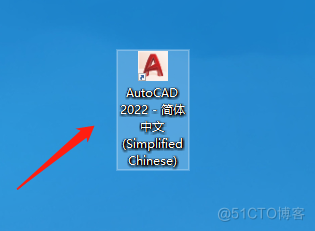 AutoCAD2022序列号及软件图文安装教程_右键_19