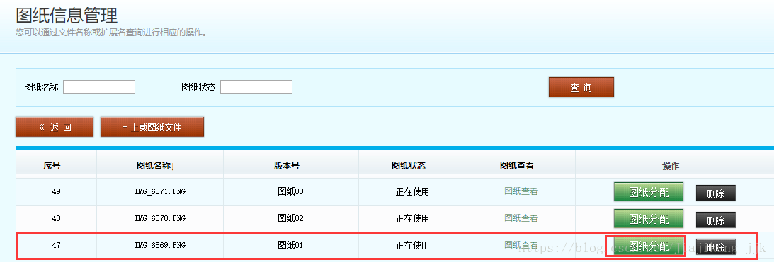 java 论文查重jar jsp介绍 论文查重_jsp页面