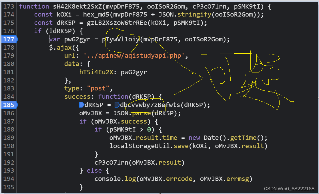 java 设计 逆向生成 js逆向工程_java 设计 逆向生成_08