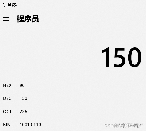 java 里类型的转换 java类型转换的原理_java 里类型的转换_05