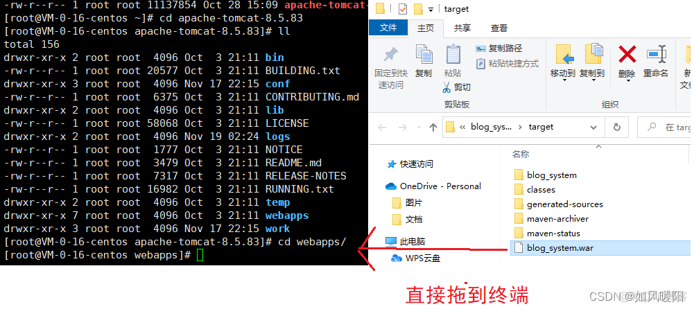 java 项目部署linux服务器 部署java项目linux命令_servlet_40