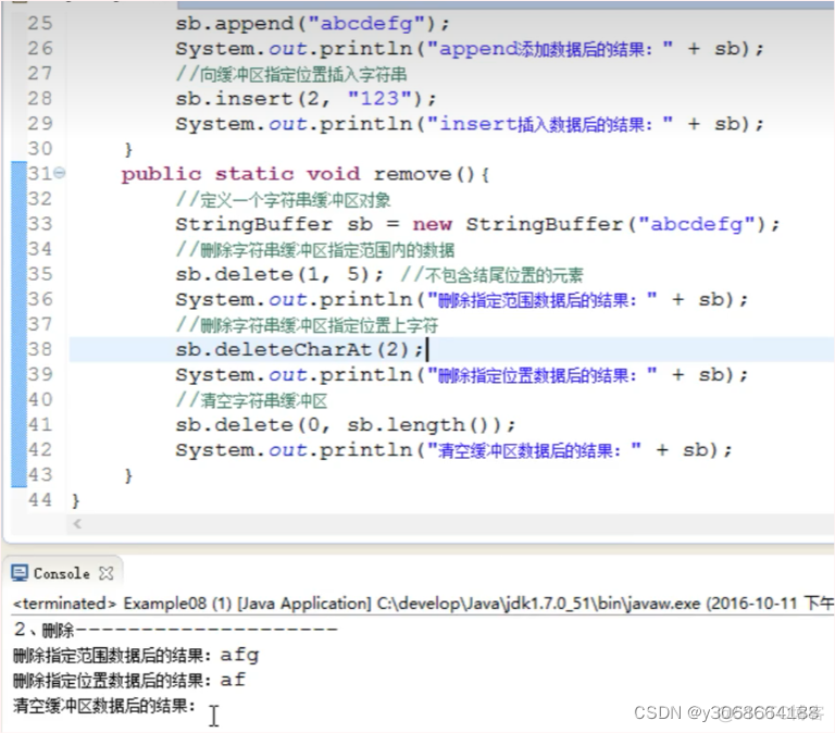 java 黑马程序员 java黑马程序员ppt_jvm_23