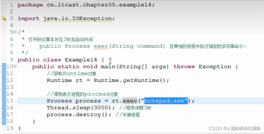 java 黑马程序员 java黑马程序员ppt_java_31