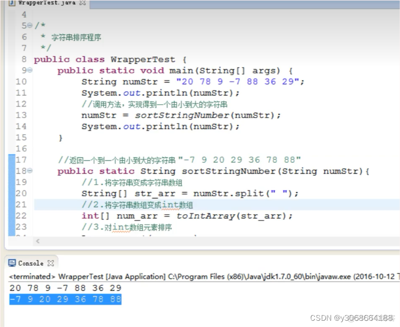 java 黑马程序员 java黑马程序员ppt_jvm_41