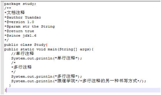 javadoc 注释源码 javadoc注释方法_javadoc 注释源码_03