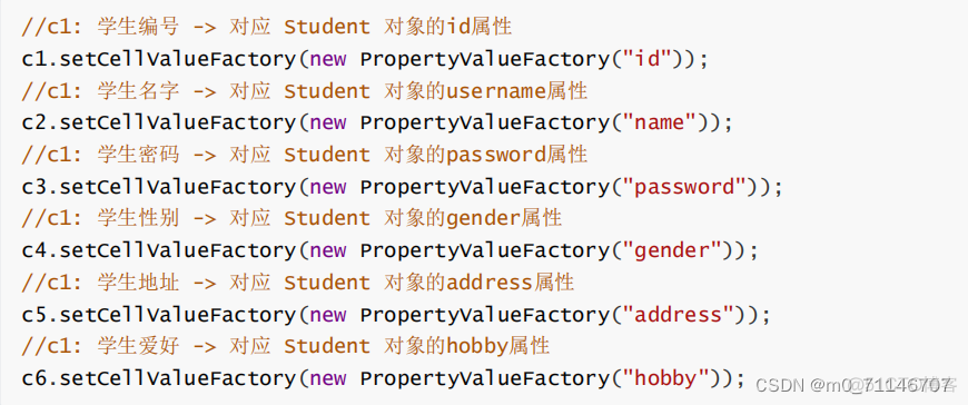 javafx 悬浮窗口 javafx怎么进行页面跳转_数据_42