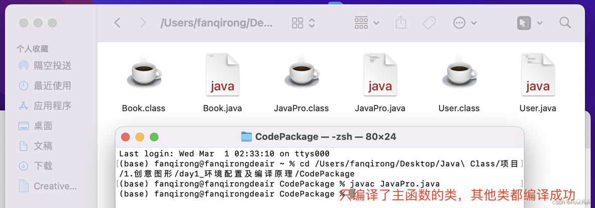 javajava编译环境配置 java 编译环境_java_04