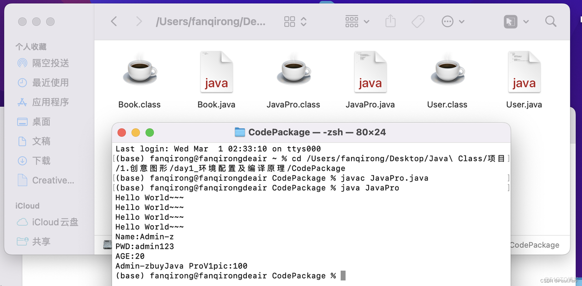 javajava编译环境配置 java 编译环境_jvm_05