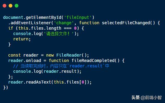 javascript 读写指定文件 js 读取文件内容_java_03