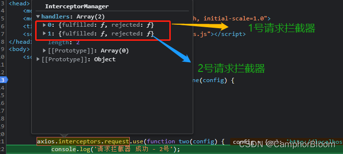 javascript中拦截器 js 拦截器原理_javascript中拦截器_02