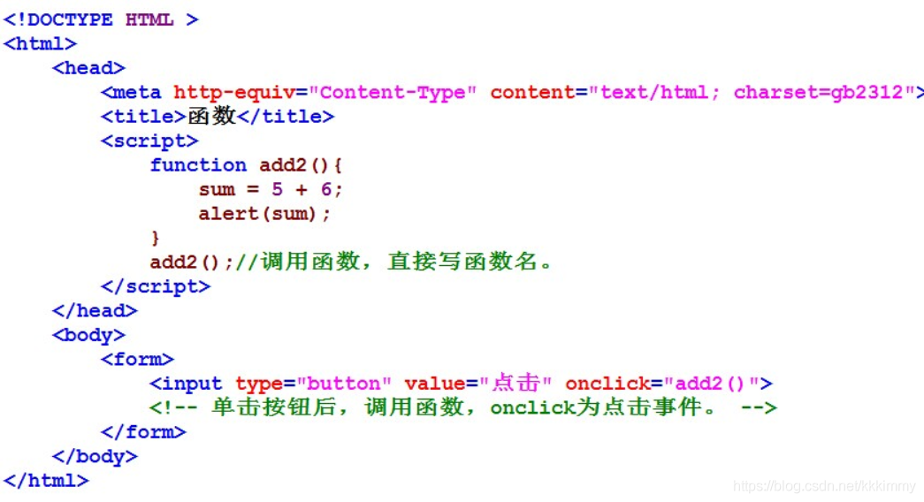 javascript入门例子 javascript怎么入门_Javascript_05