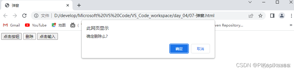 javascript入门快吗 javascript入门经典_javascript入门快吗_12