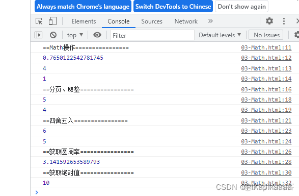 javascript入门快吗 javascript入门经典_排序算法_15