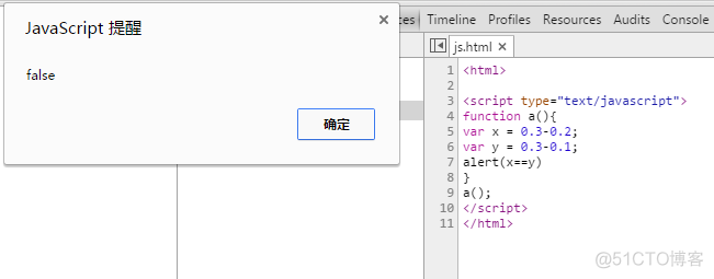 javascript字母区分大小写 js区分大小写吗_javascript字母区分大小写_02