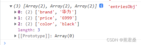 javascript对象操作 js对象的方法_开发语言_03